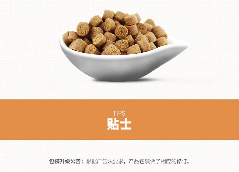 维斯康 猫狗天然植素蛋黄卵磷脂颗粒 300g 亮泽被毛