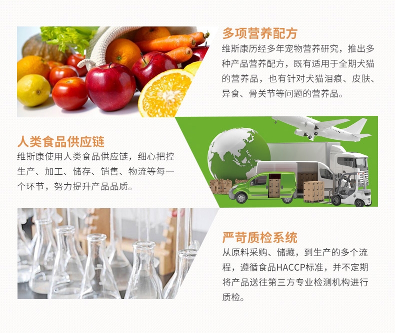 维斯康 天然植素浓缩蛋黄磷脂颗粒 600g 犬猫通用 美毛亮毛