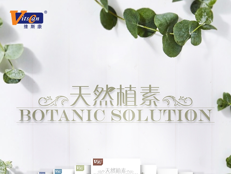维斯康 天然植素浓缩蛋黄磷脂颗粒 600g 犬猫通用 美毛亮毛