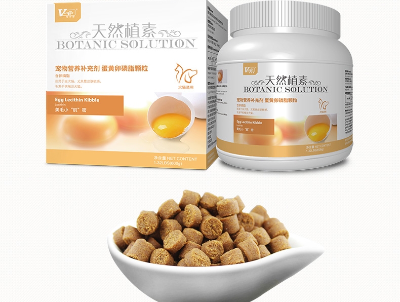 维斯康 天然植素浓缩蛋黄磷脂颗粒 600g 犬猫通用 美毛亮毛