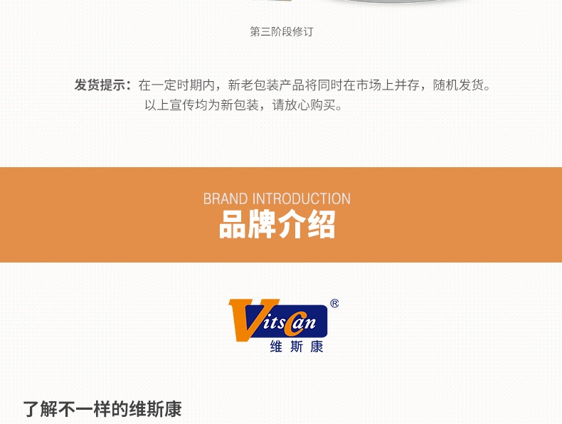 维斯康 天然植素浓缩蛋黄磷脂颗粒 600g 犬猫通用 美毛亮毛