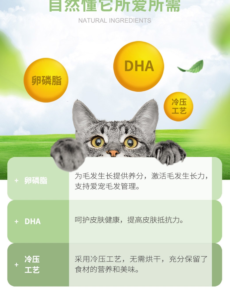 维斯康 宠物营养补充剂卵磷脂美毛芯 600g 犬猫通用 美毛亮毛