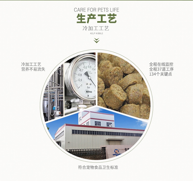 维斯康 冰岛有机海藻颗粒300g 发毛固色,黑亮小鼻头,促进毛发生长及伤口愈合