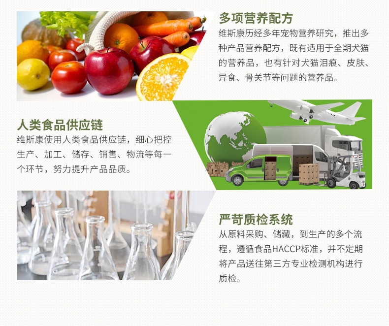 维斯康 冰岛有机海藻颗粒300g 发毛固色,黑亮小鼻头,促进毛发生长及伤口愈合