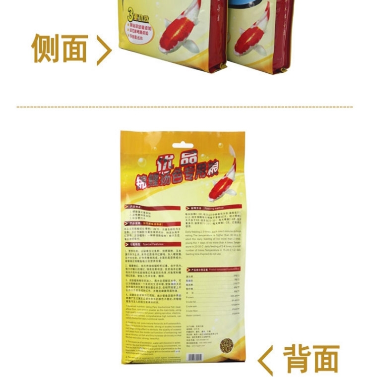 一品红 优品锦鲤扬色专用粮(黄)1kg