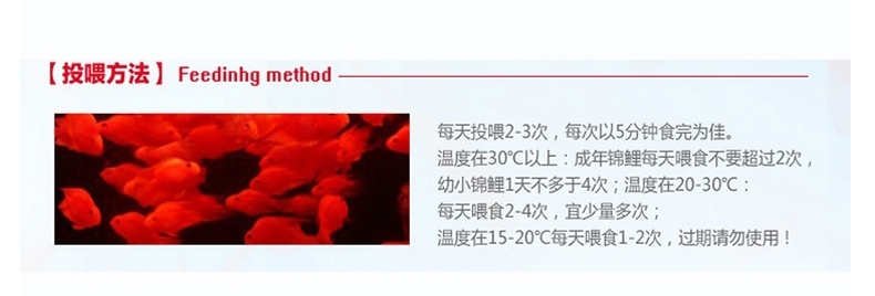 一品红血鹦鹉鱼食增红鱼饲料热带鱼发财鱼增色鱼食金鱼红鹦鹉鱼饲料