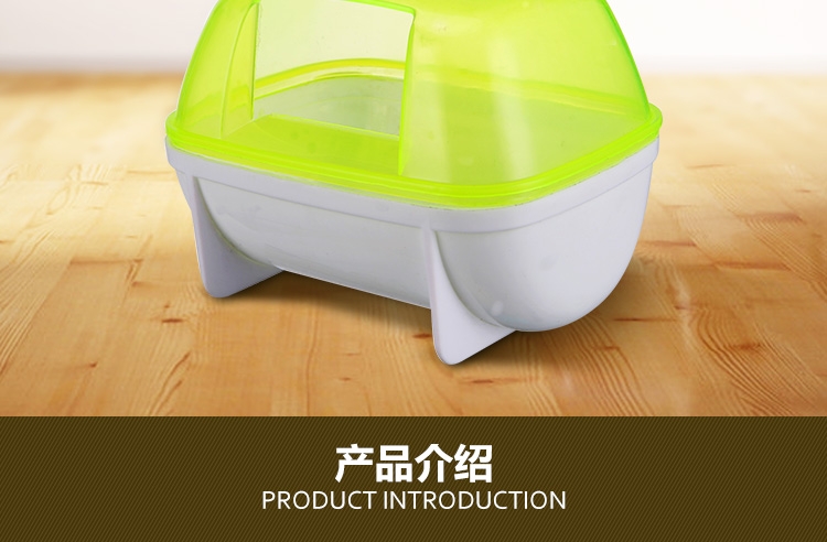 宠波尔 仓鼠浴室睡屋浴沙房厕所桑拿房 厕所容器
