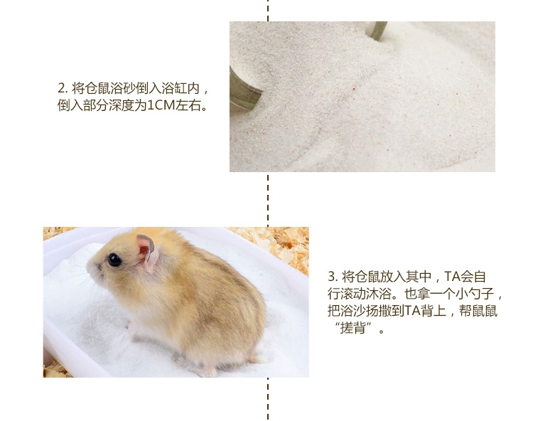 宠波尔 仓鼠浴室睡屋浴沙房厕所桑拿房 厕所容器