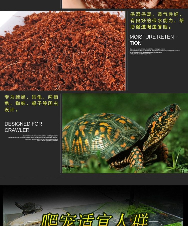 Reptile Structure 地表树保湿椰粉椰土垫材底材50g爬虫蜥蜴蜘蛛蜈蚣蝎子适用