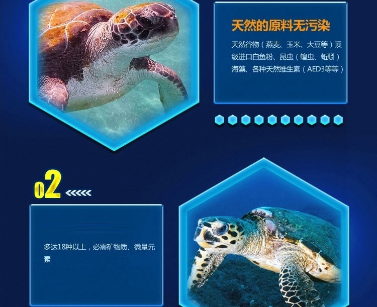 LIFELINE命脉 乌龟水龟粮食饲料 草龟宠物巴西龟幼龟开口粮