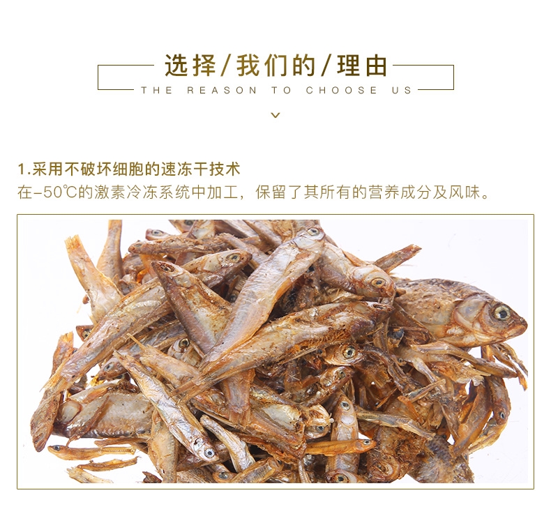 LIFELINE命脉 淡水冻干虾/淡水小鱼干/五谷鱼干/面包虫干 乌龟饲料