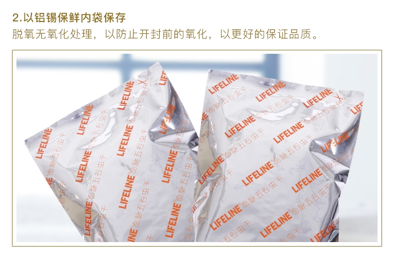 LIFELINE命脉 淡水冻干虾/淡水小鱼干/五谷鱼干/面包虫干 乌龟饲料