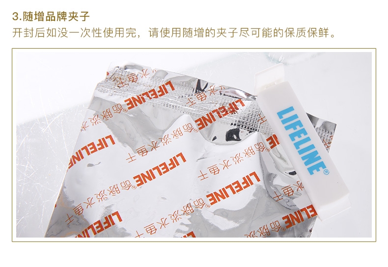 LIFELINE命脉 淡水冻干虾/淡水小鱼干/五谷鱼干/面包虫干 乌龟饲料