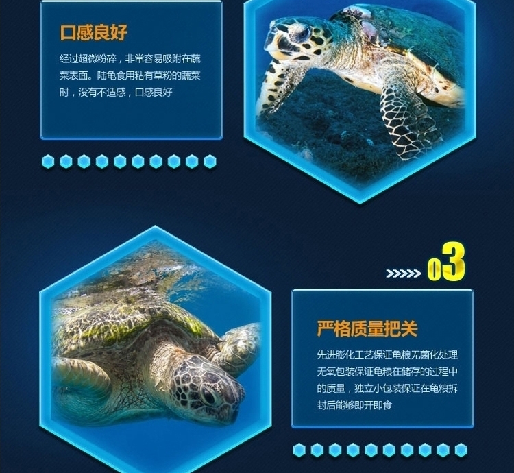LIFELINE命脉 精磨六合一草粉300g 乌龟陆龟仓鼠龙猫牧草粉
