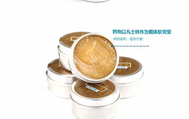 LIFELINE命脉 真菌净20g