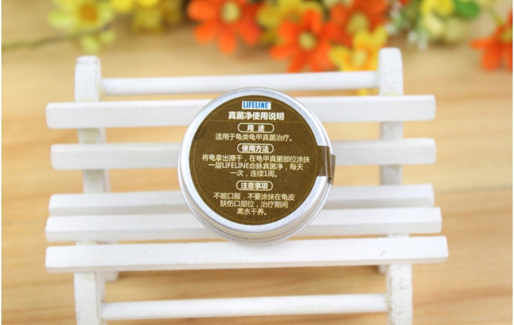 LIFELINE命脉 真菌净20g