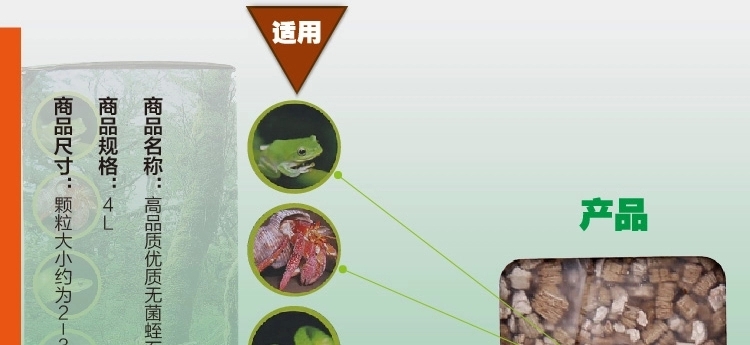 【清仓】LIFELINE命脉 优质无菌蛭石4升 龟蜥蜴蛇孵化用