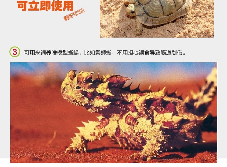 LIFELINE命脉 无菌果壳砂4升 保湿造景/半水龟陆龟专用垫材