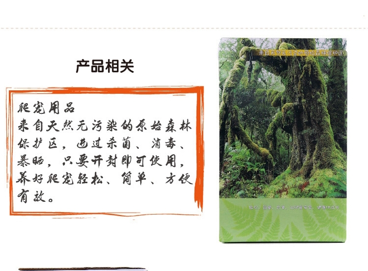 LIFELINE命脉 无菌果壳砂4升 保湿造景/半水龟陆龟专用垫材