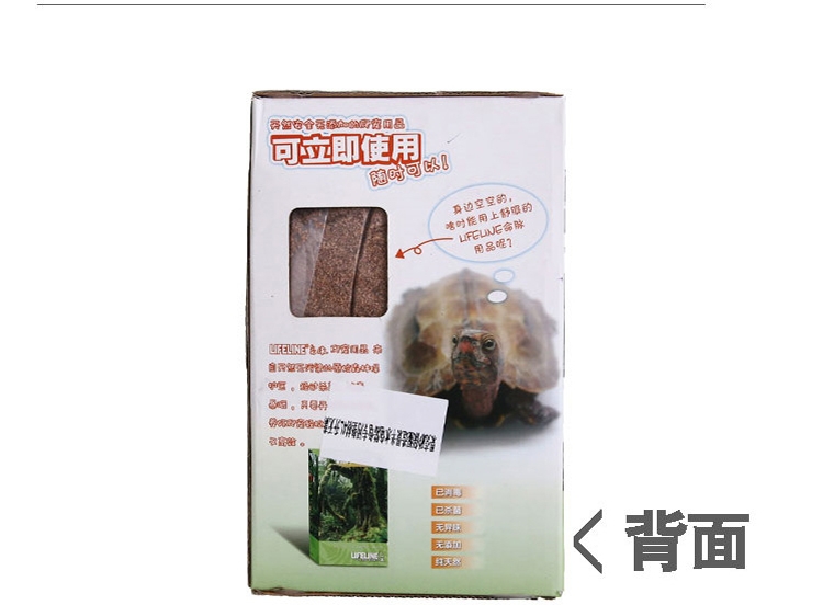 LIFELINE命脉 无菌果壳砂4升 保湿造景/半水龟陆龟专用垫材