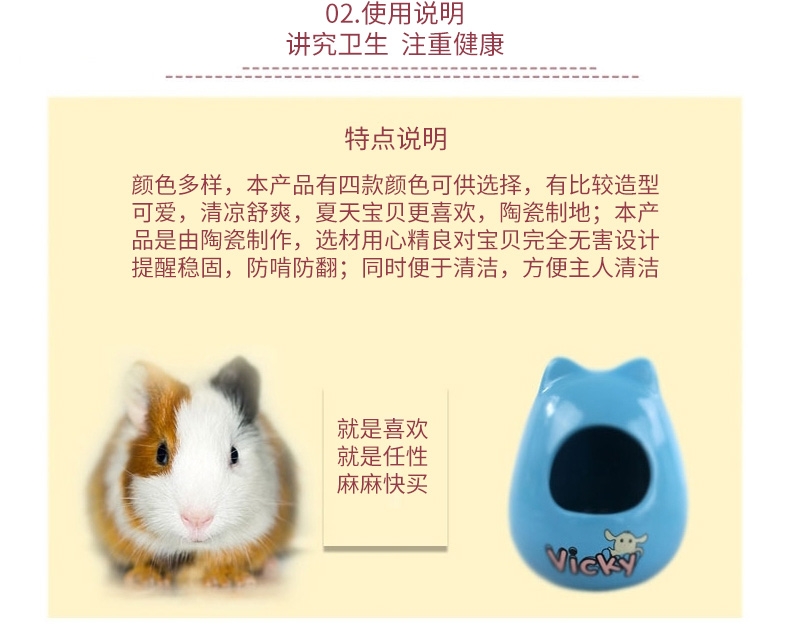 唯琴龙猫瓷窝
