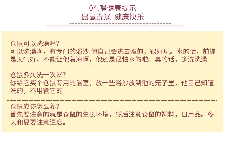 唯琴龙猫瓷窝