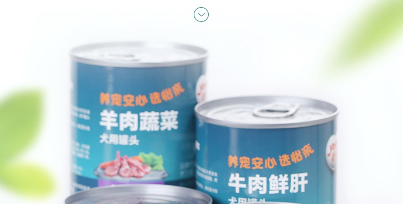 怡亲Yoken 牛肉蔬菜狗罐头375g*10 狗湿粮
