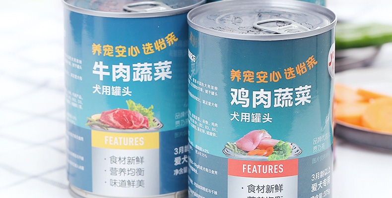 怡亲Yoken 牛肉蔬菜狗罐头375g*10 狗湿粮