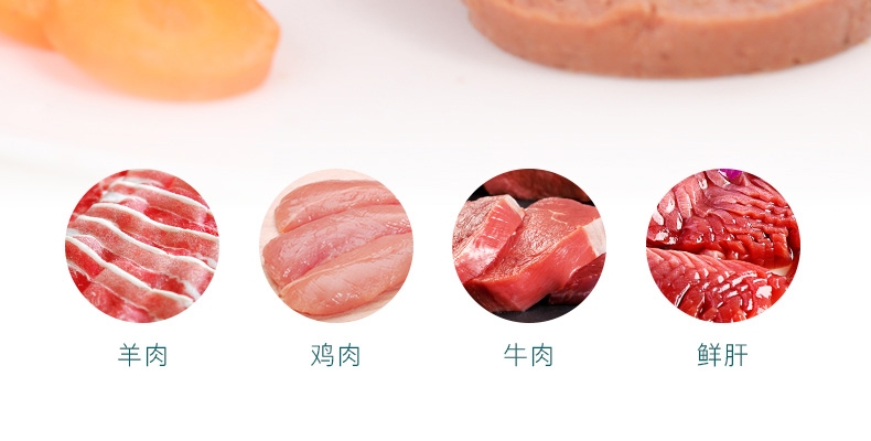 怡亲Yoken 牛肉蔬菜狗罐头375g*10 狗湿粮