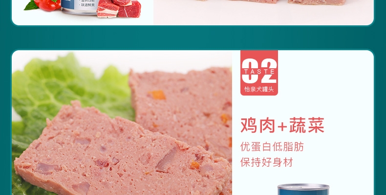 怡亲Yoken 牛肉蔬菜狗罐头375g*10 狗湿粮