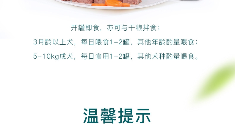 怡亲Yoken 牛肉蔬菜狗罐头375g*10 狗湿粮