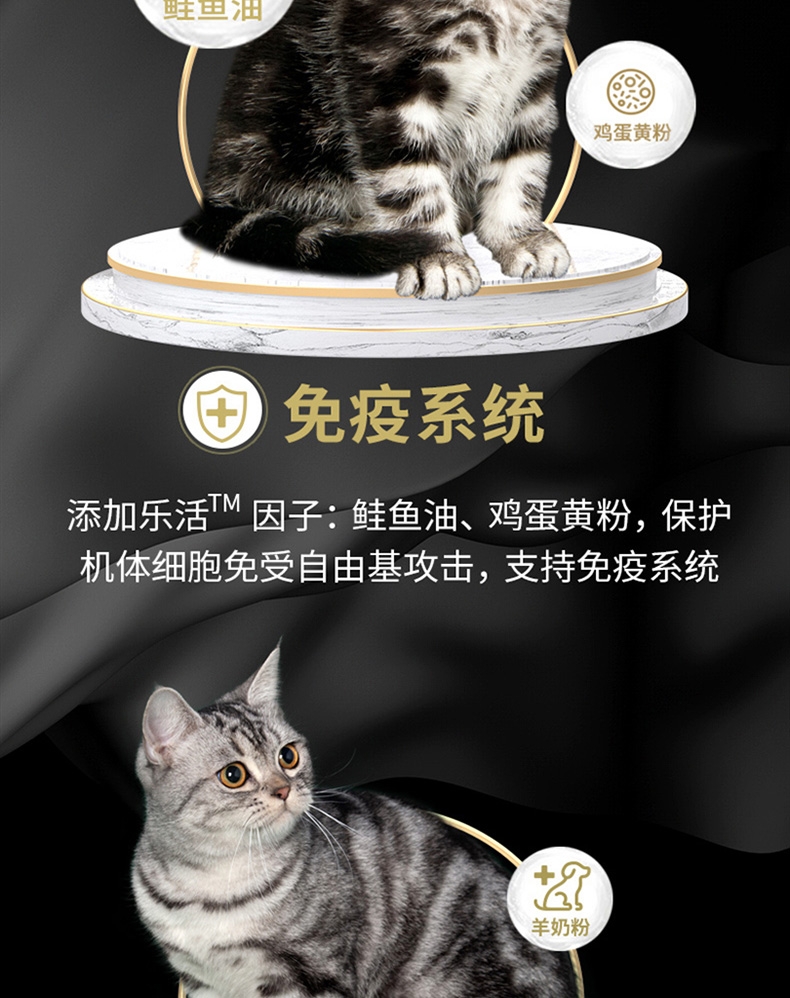 比瑞吉 离乳期幼猫奶糕粮 2kg