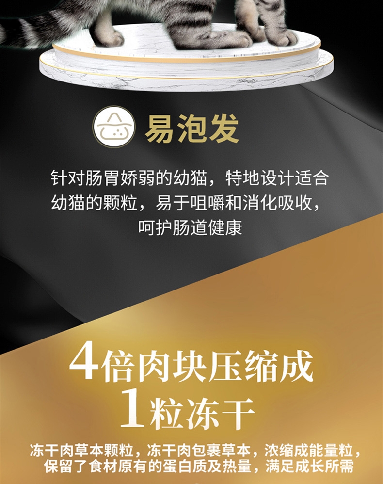比瑞吉 离乳期幼猫奶糕粮 2kg