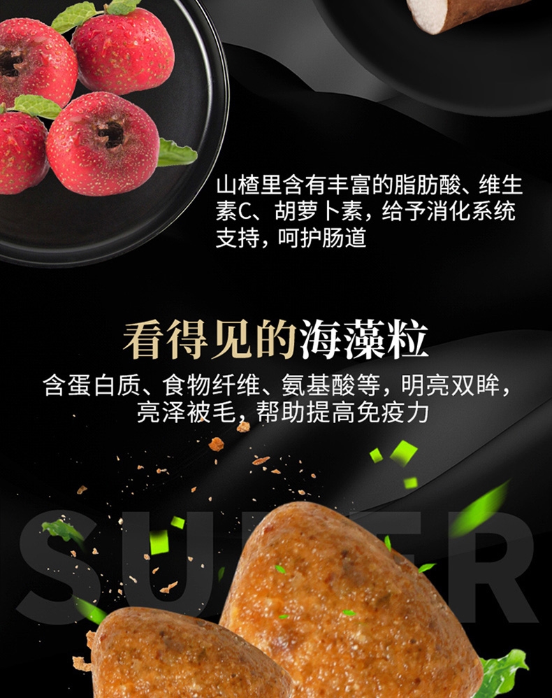 比瑞吉 离乳期幼猫奶糕粮 2kg