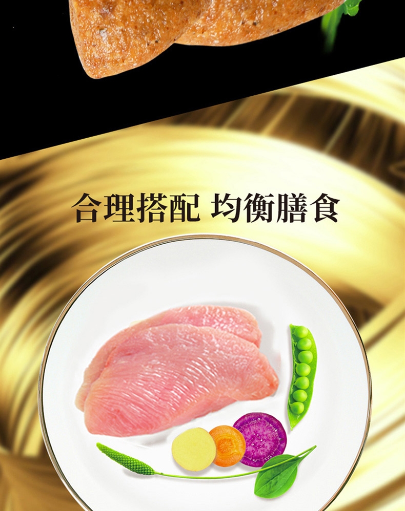 比瑞吉 离乳期幼猫奶糕粮 2kg