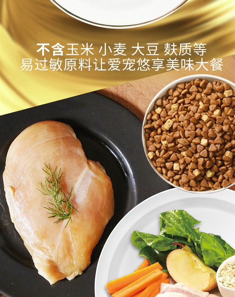 比瑞吉 离乳期幼猫奶糕粮 2kg