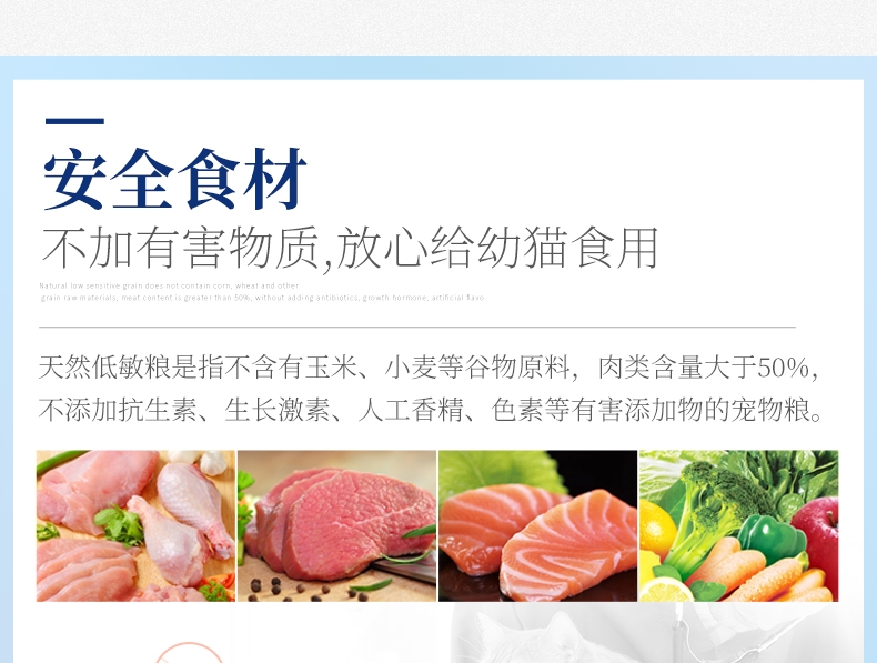 比瑞吉 幼猫及怀孕哺乳母猫粮天然粮2kg 全面营养补充