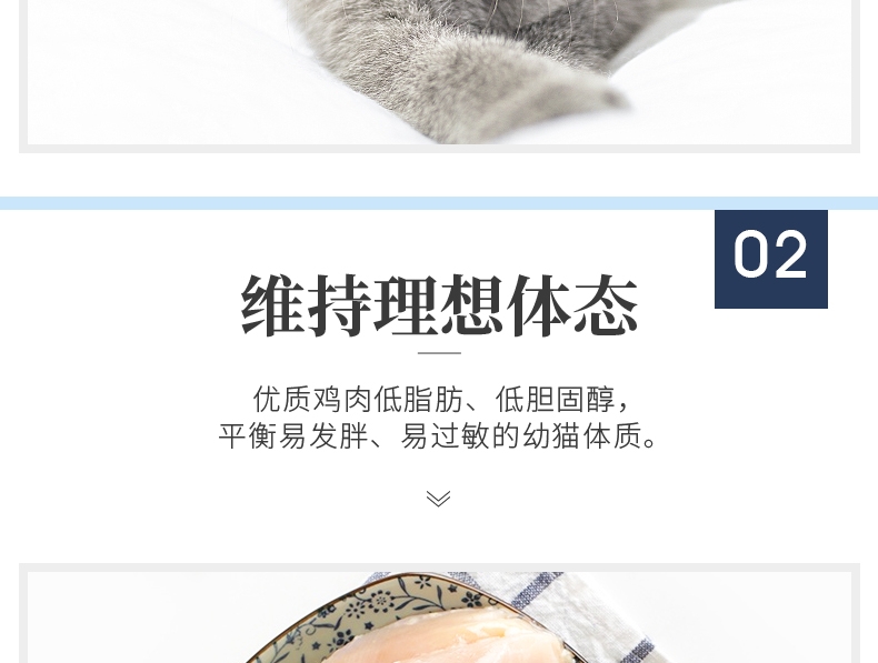 比瑞吉 幼猫及怀孕哺乳母猫粮天然粮2kg 全面营养补充