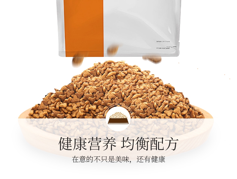 比瑞吉 幼猫及怀孕哺乳母猫粮天然粮2kg 全面营养补充