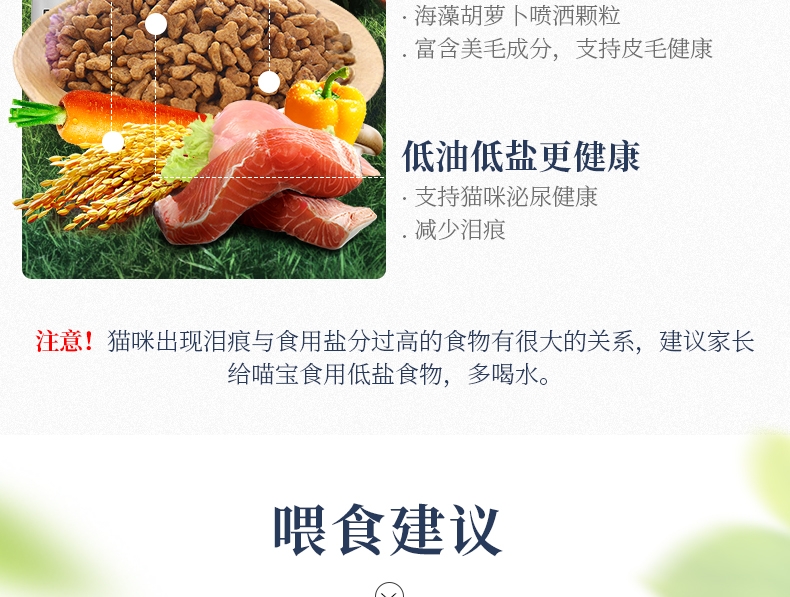 比瑞吉 幼猫及怀孕哺乳母猫粮天然粮2kg 全面营养补充