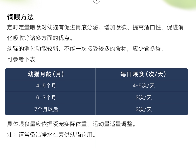 比瑞吉 幼猫及怀孕哺乳母猫粮天然粮2kg 全面营养补充