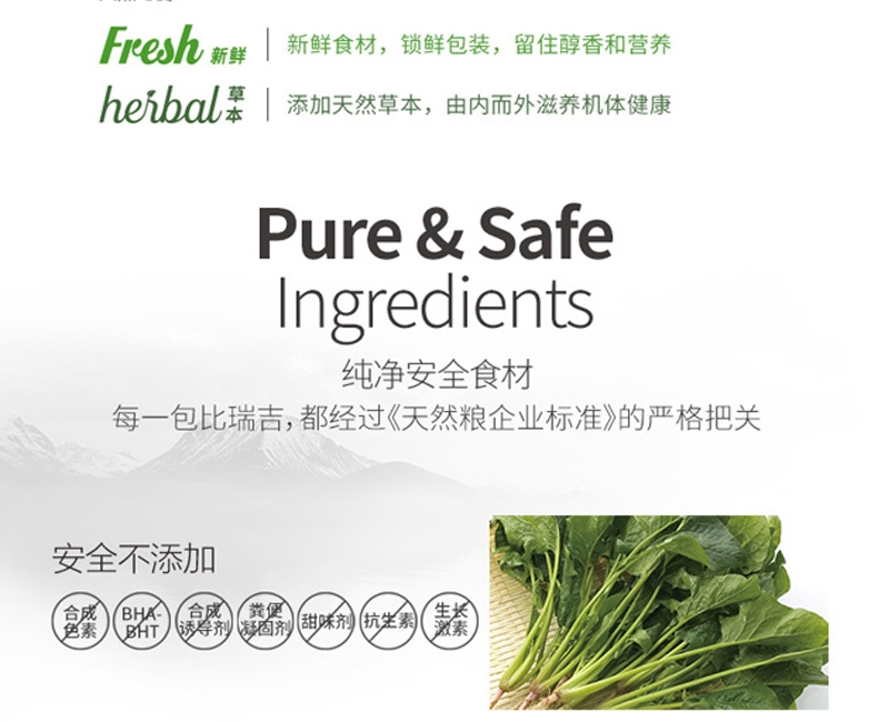 比瑞吉 亮毛成猫粮天然粮2kg