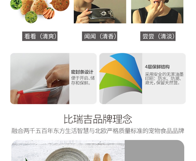 比瑞吉 亮毛成猫粮天然粮2kg