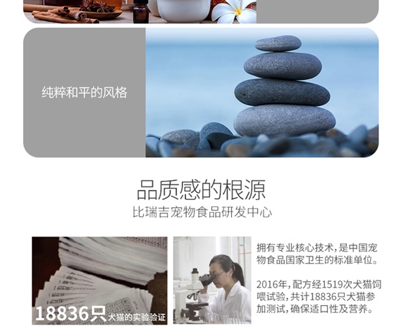 比瑞吉 亮毛成猫粮天然粮2kg