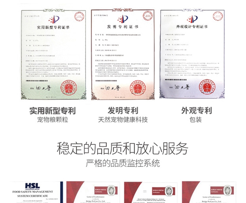 比瑞吉 亮毛成猫粮天然粮2kg