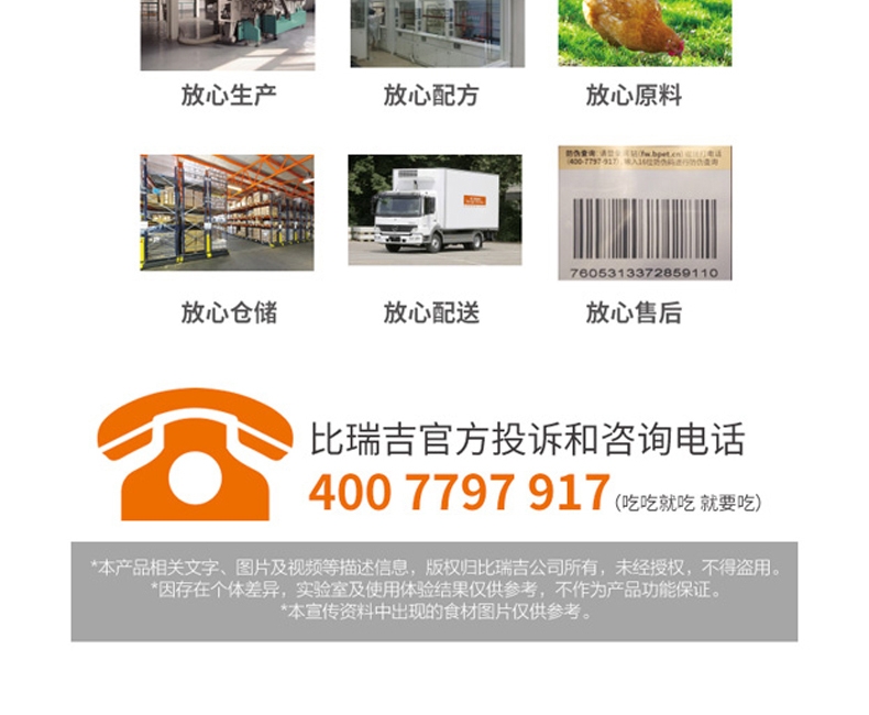 比瑞吉 亮毛成猫粮天然粮2kg