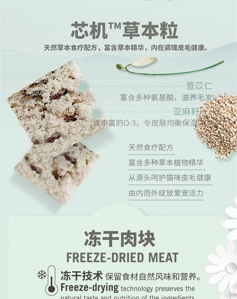比瑞吉 皮毛优护成猫粮 2kg