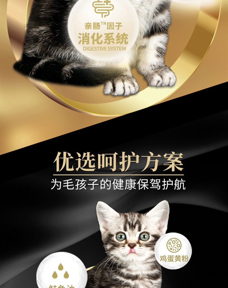 比瑞吉 室内孕猫及幼猫粮 2kg
