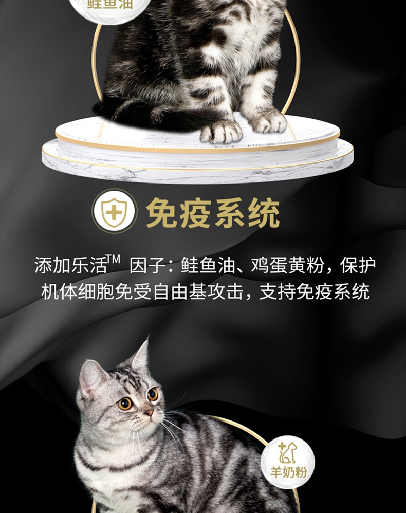 比瑞吉 室内孕猫及幼猫粮 2kg
