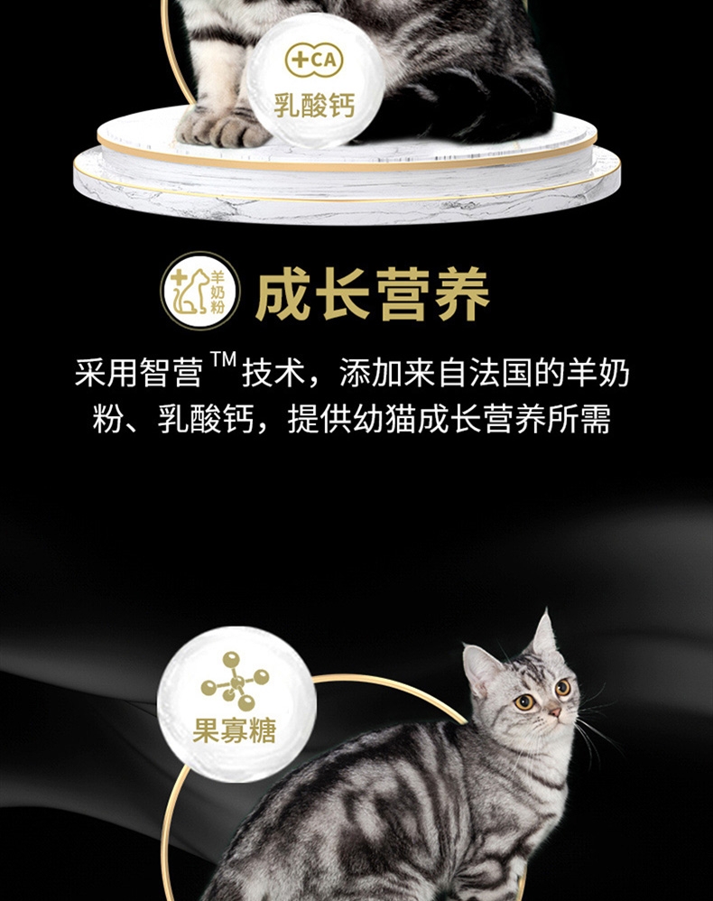 比瑞吉 室内孕猫及幼猫粮 2kg